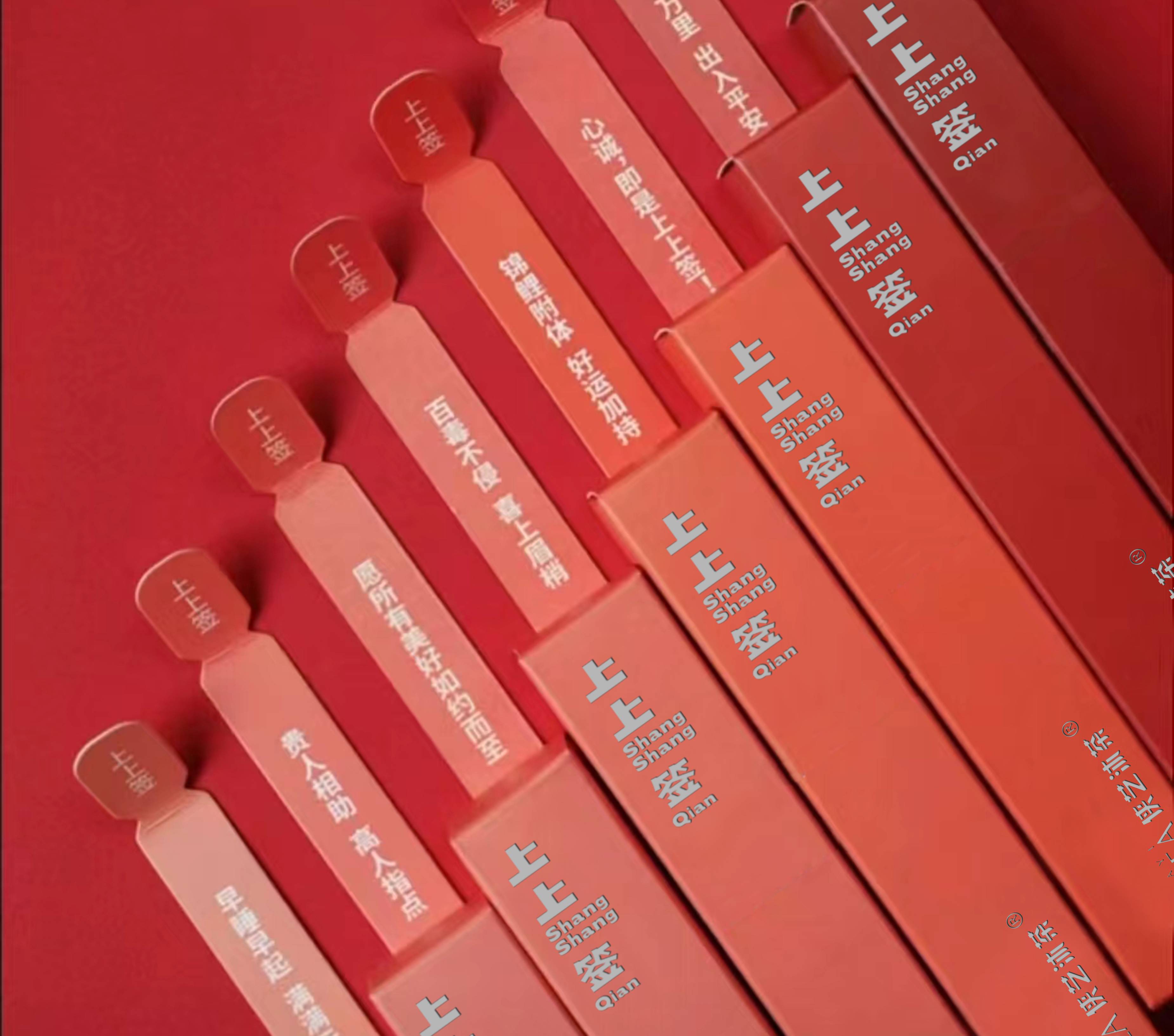 侠艺上上签（棒茶）