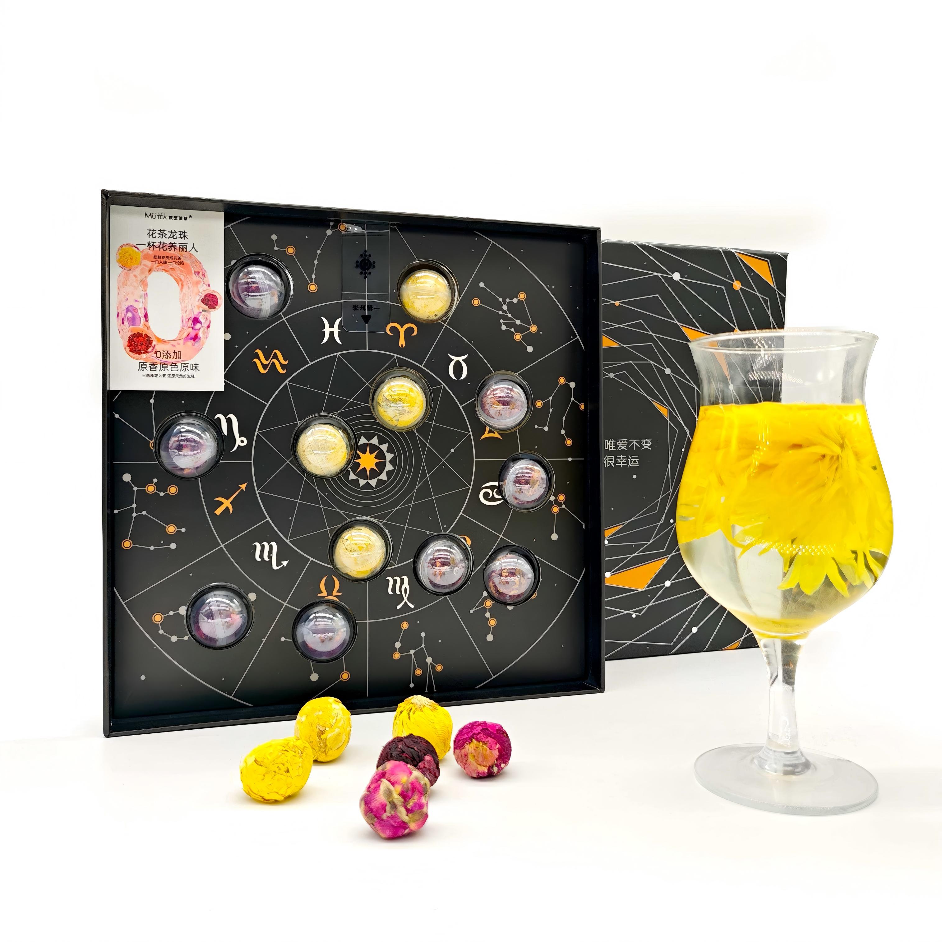 侠艺星辰大海【龙珠花茶礼盒】